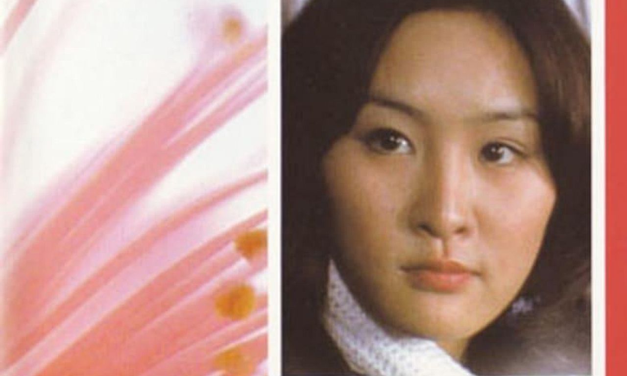 header image for Rape!