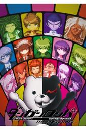 Danganronpa: The Animation
