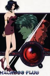 Macross Plus