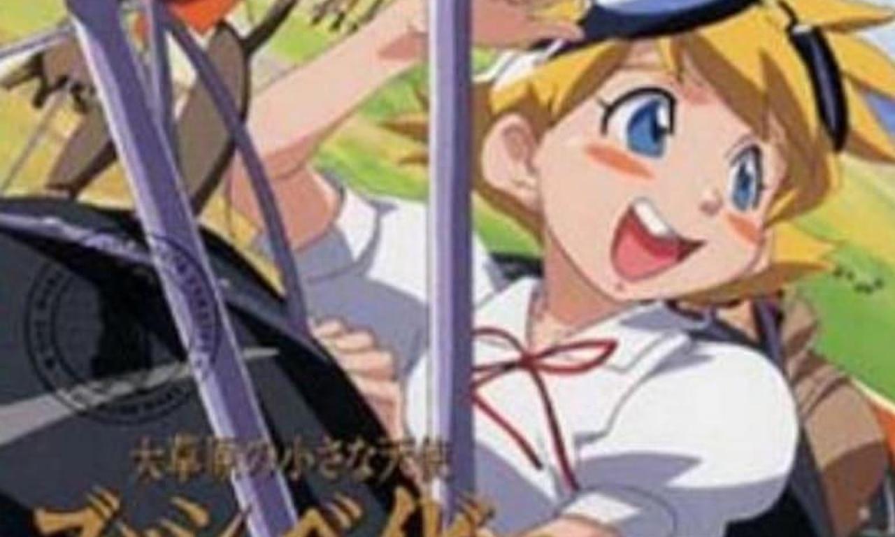 header image for Bush Baby, Little Angel of the Grasslands