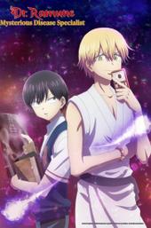 Dr. Ramune: Mysterious Disease Specialist