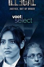 Illegal - Justice, Out of Order