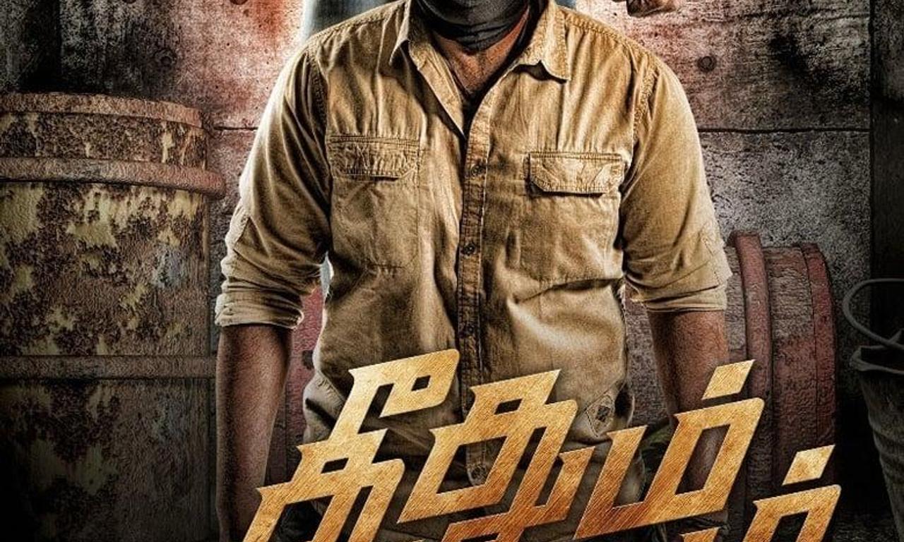 header image for Theedhum Nandrum