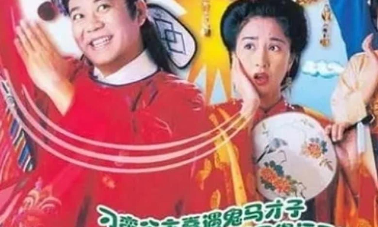 header image for Taming Of The Princess