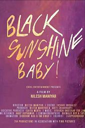 Black Sunshine Baby