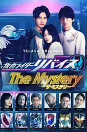 Kamen Rider Revice: The Mystery
