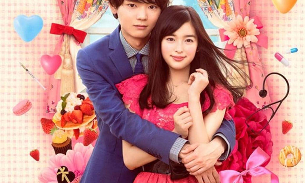 header image for Mischievous Kiss: Love in Tokyo