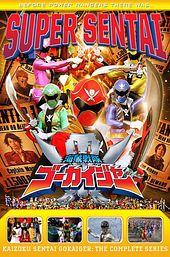Kaizoku Sentai Gokaiger