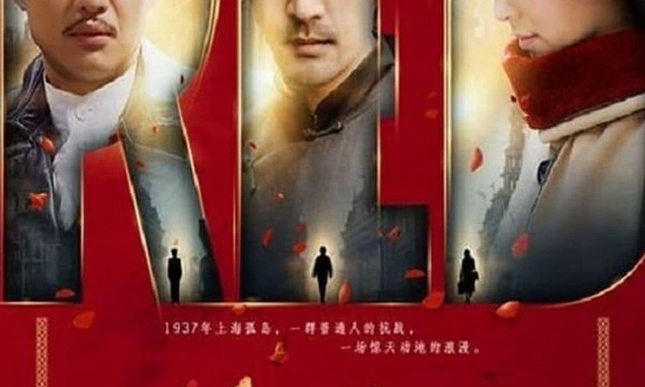 header image for The Red