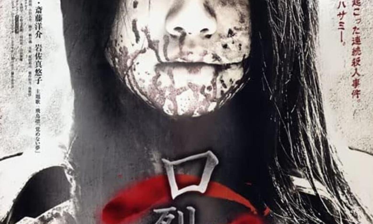 header image for The Scissors Massacre