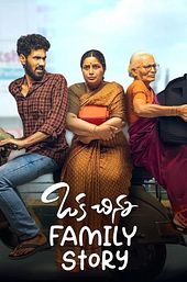 Oka Chinna Family Story