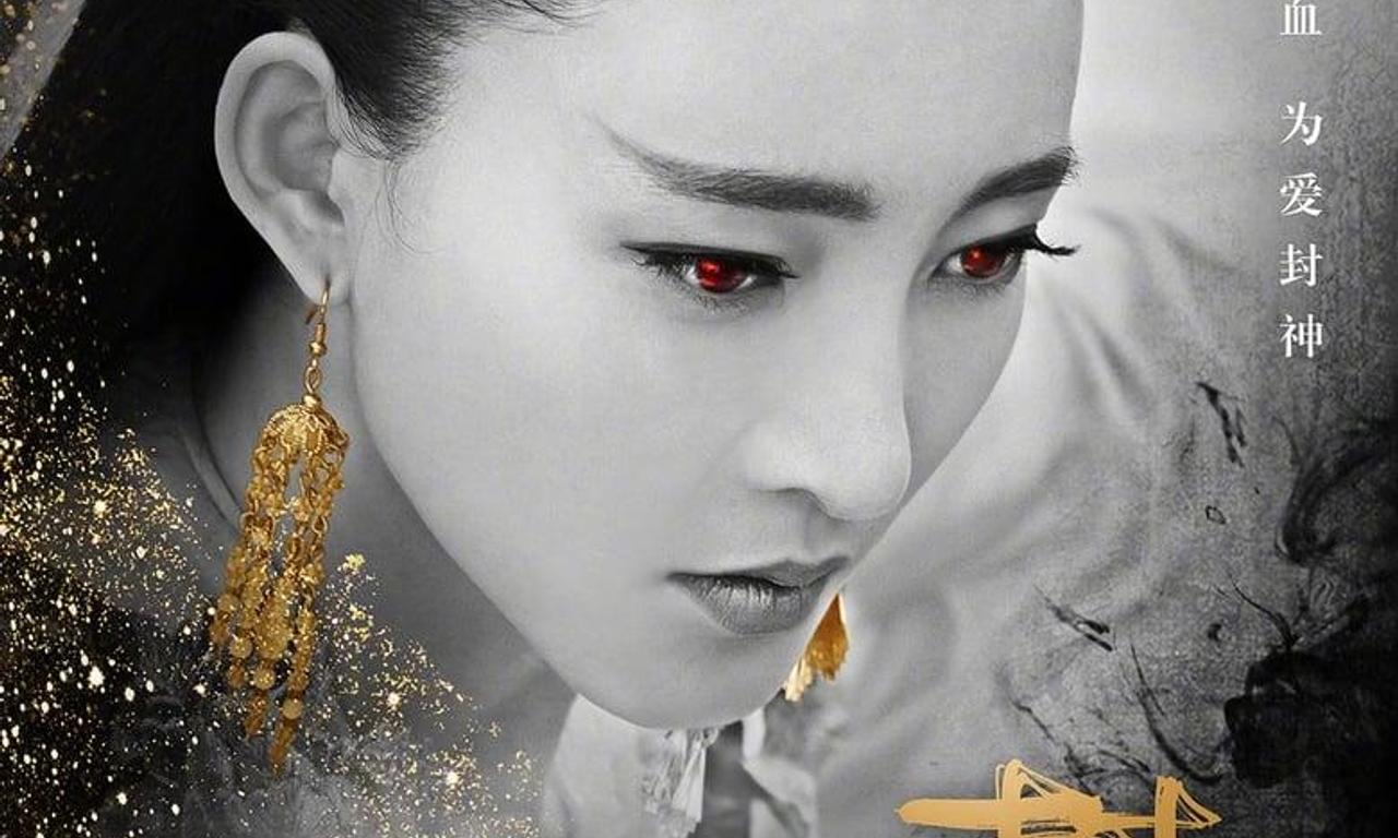 header image for Investiture of the Gods