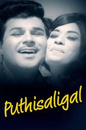 Puthisaligal