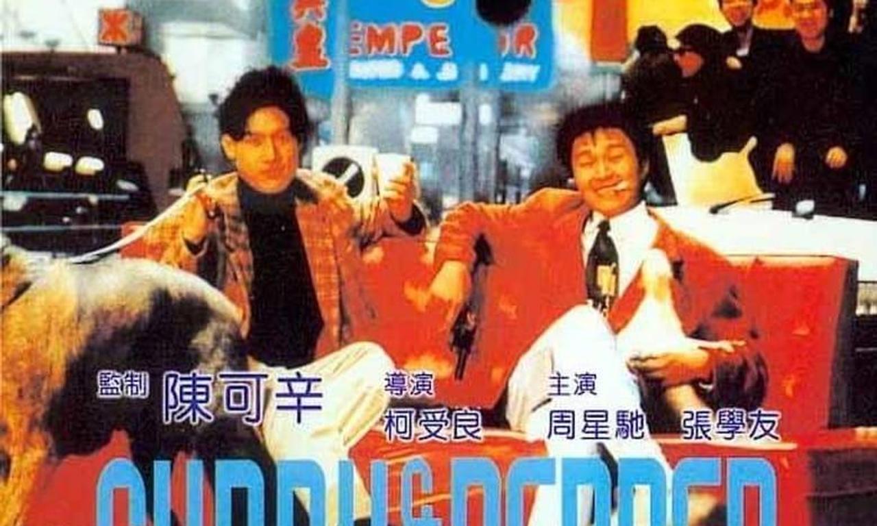 header image for Curry and Pepper