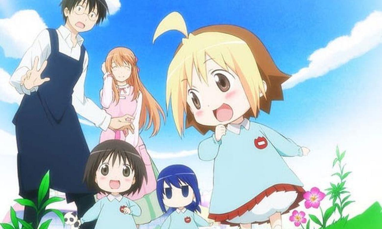 header image for Hanamaru Kindergarten