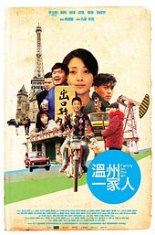 Legend of Entrepreneurship