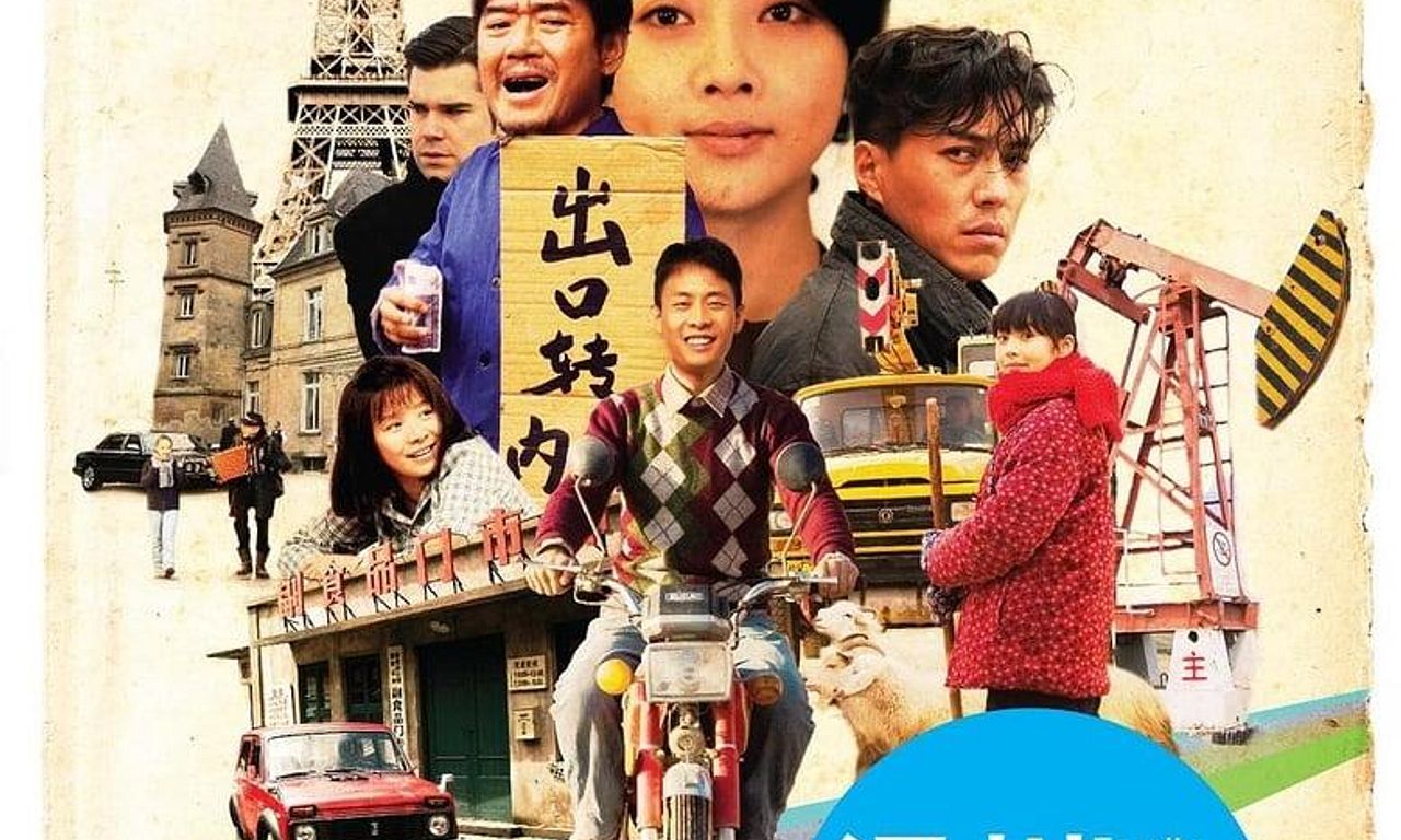 header image for Legend of Entrepreneurship