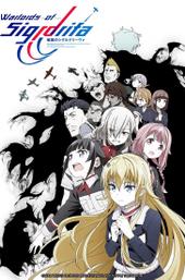 Warlords of Sigrdrifa