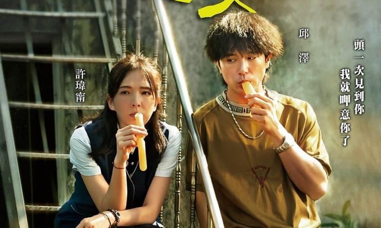 header image for Man in Love