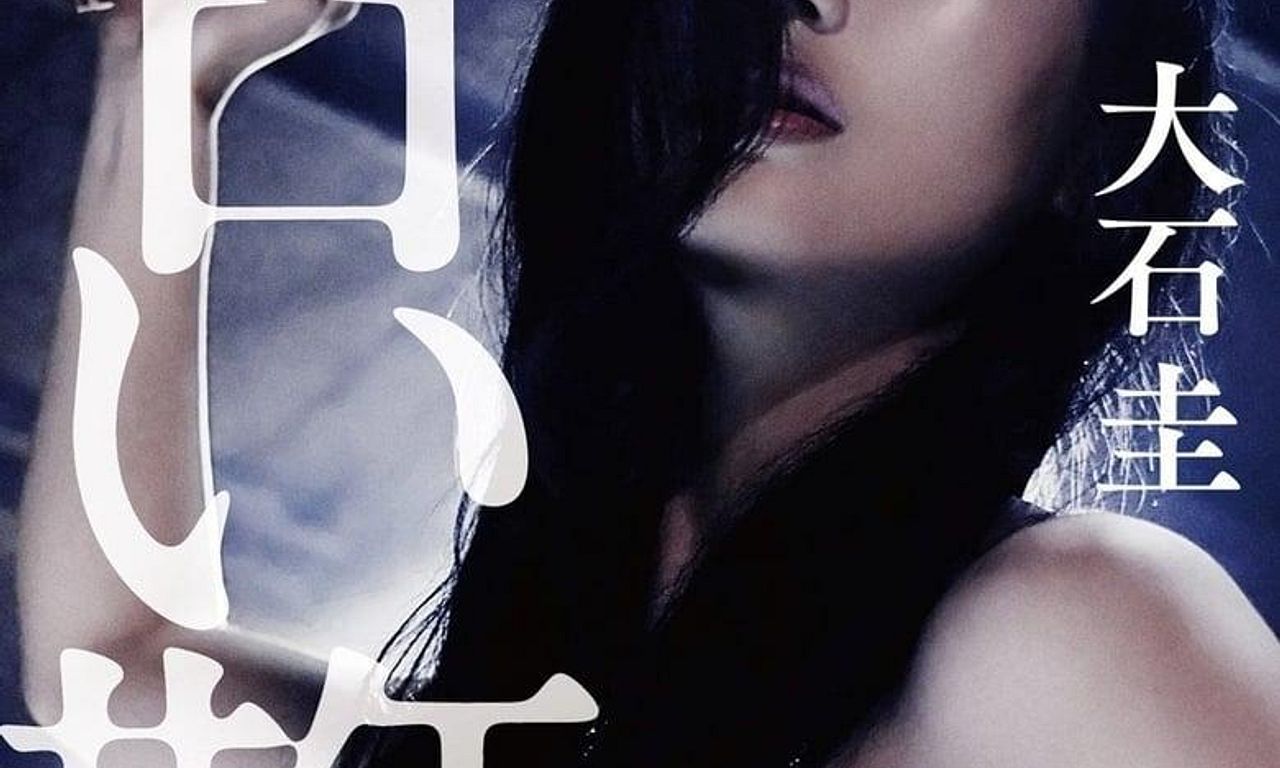 header image for Sweet Whip