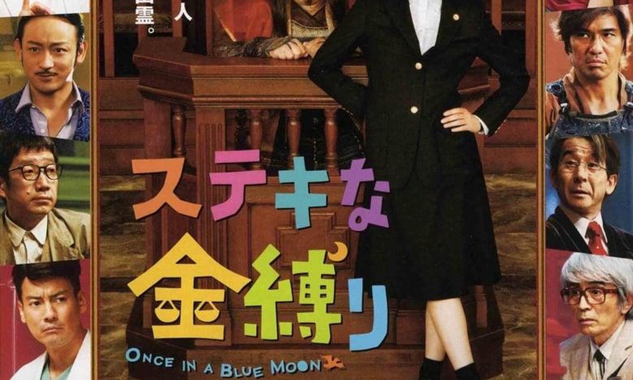 header image for A Ghost of a Chance