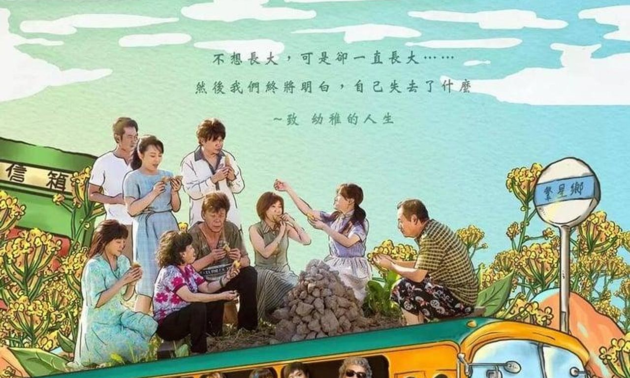 header image for A Boy Named Flora A