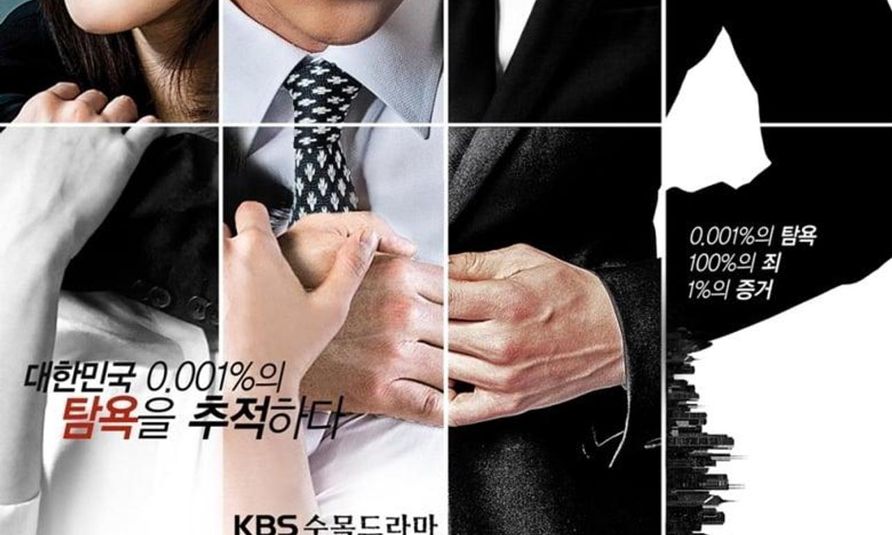 header image for Golden Cross