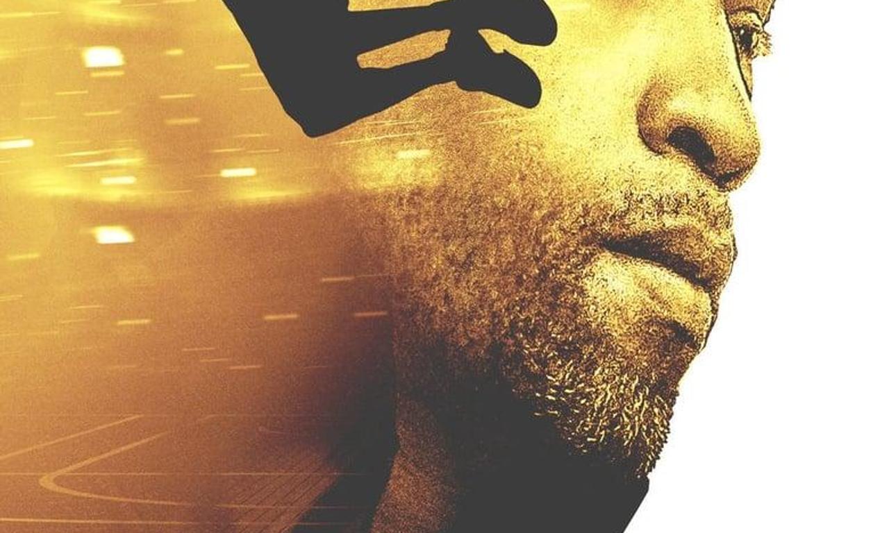 header image for Vince Carter: Legacy
