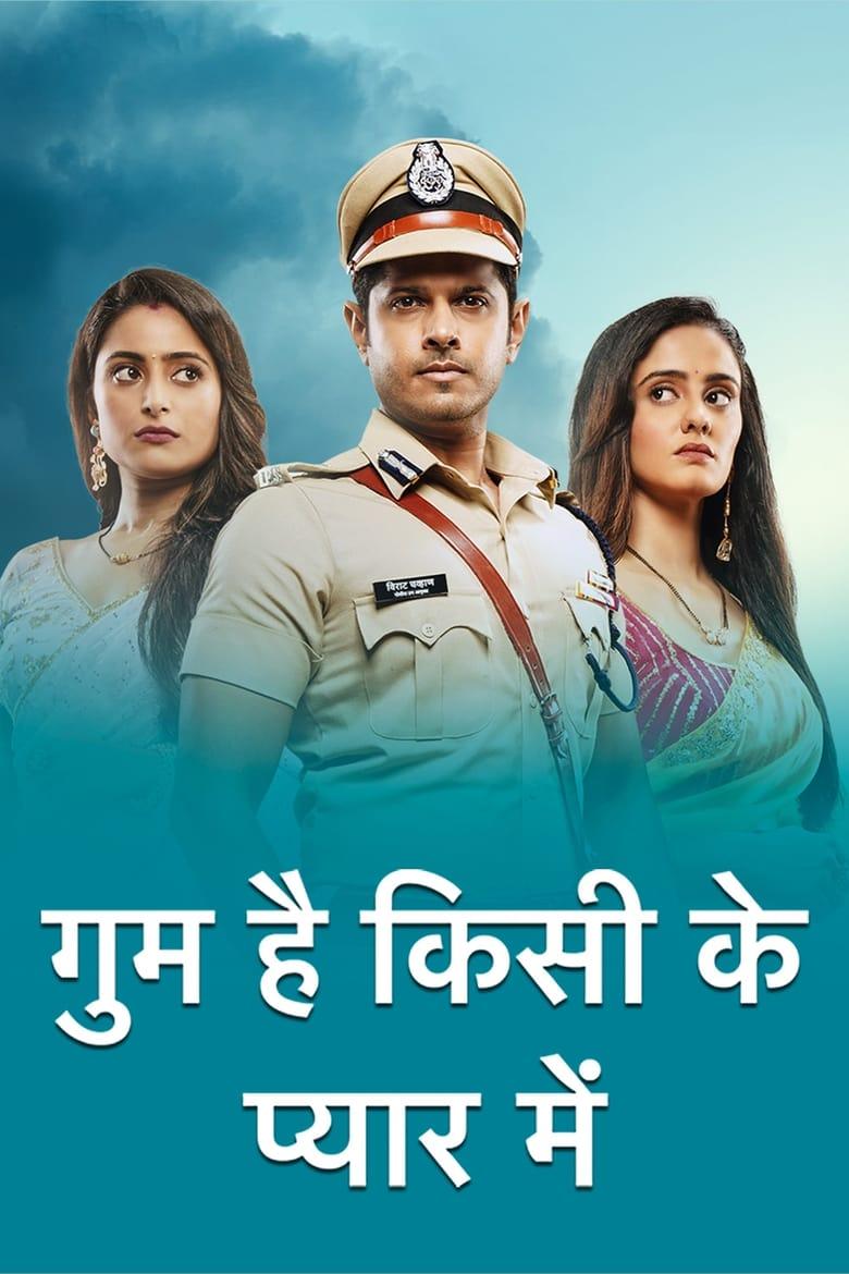 Ghum hai kisikey pyaar mein watch online sale