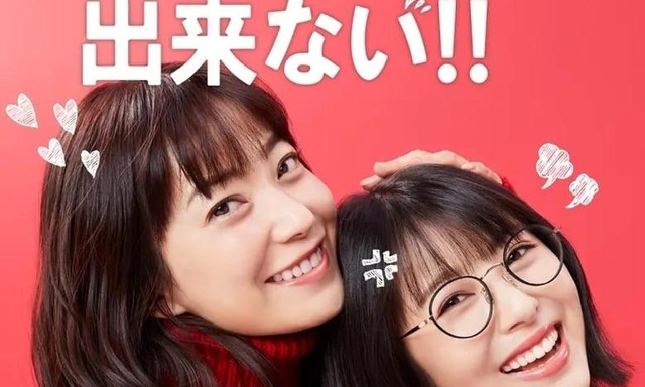 header image for Date My Daughter!