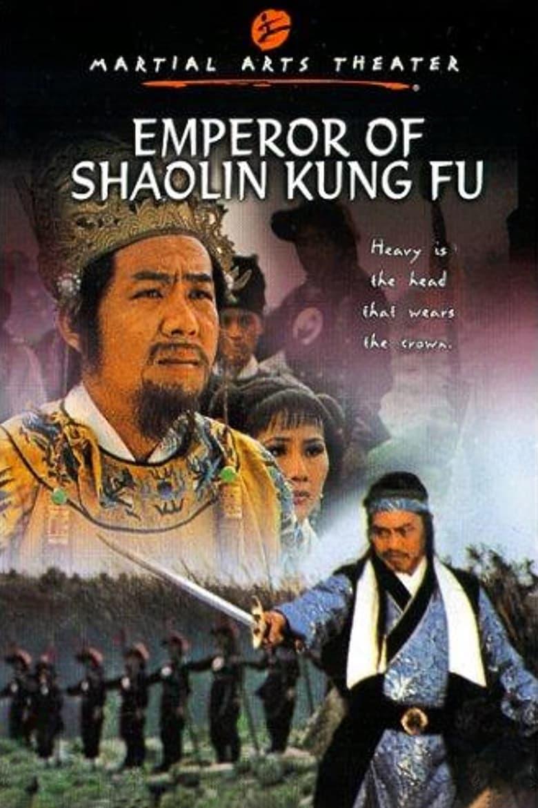 Shaolin Martial Arts - Where to Watch and Stream Online – Entertainment.ie