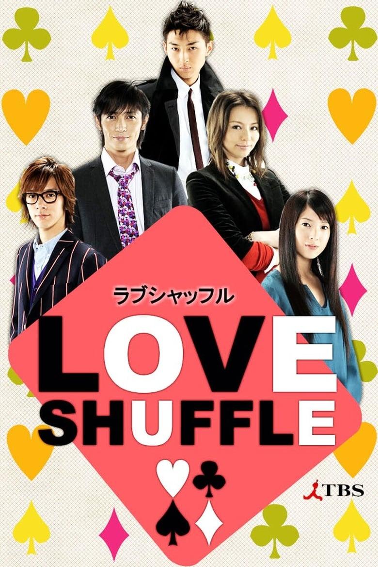 TVドラマ Love Shuffle DVD Love Shuffle (2009) - Plex