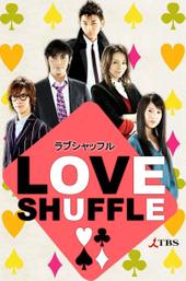 Love Shuffle