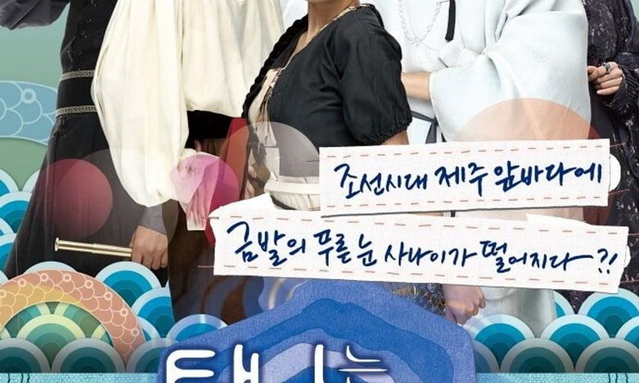 header image for Tamra Island