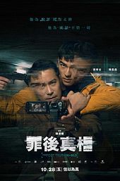 The Post-Truth World