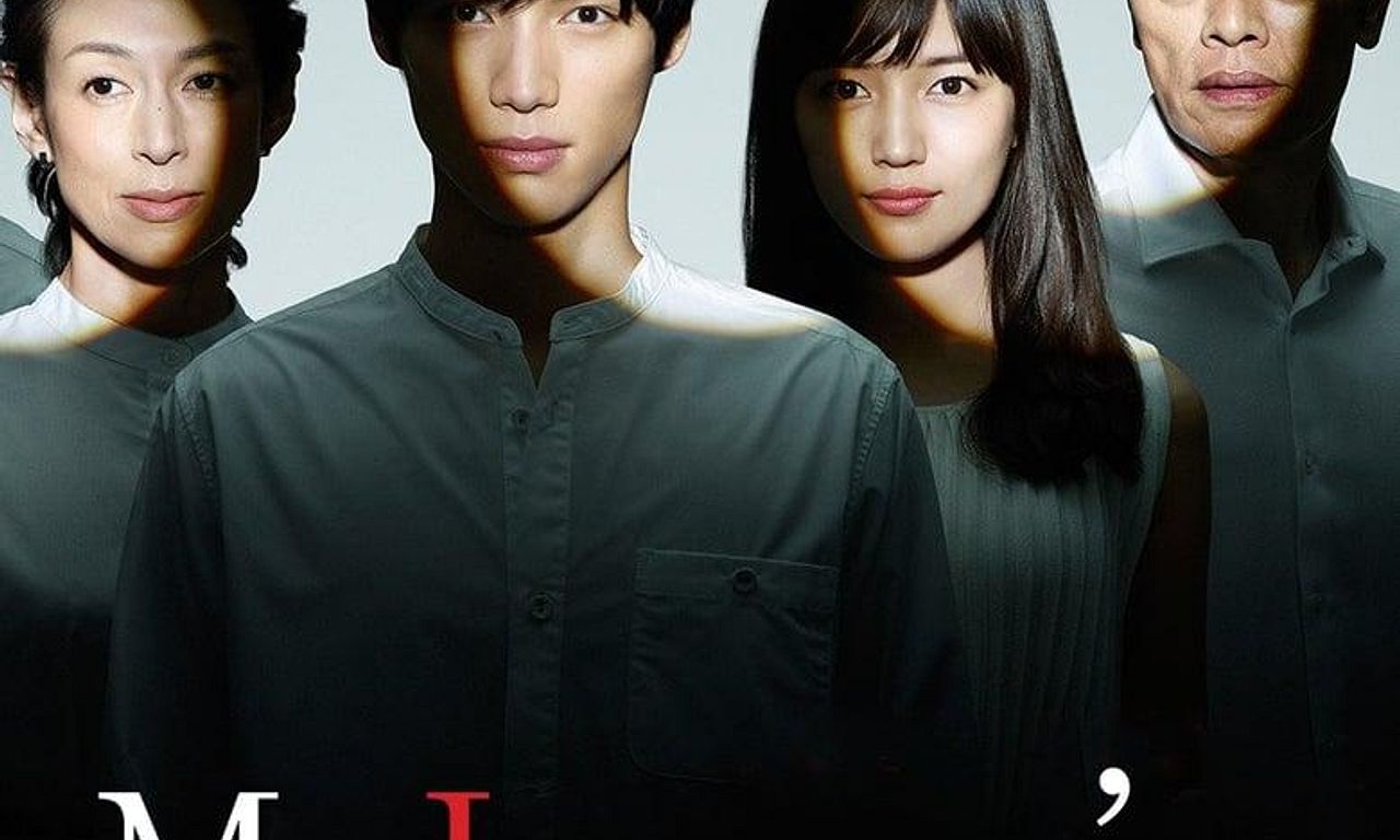 header image for My Lover's Secret