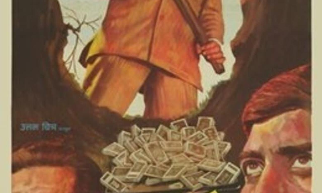 header image for Inkaar