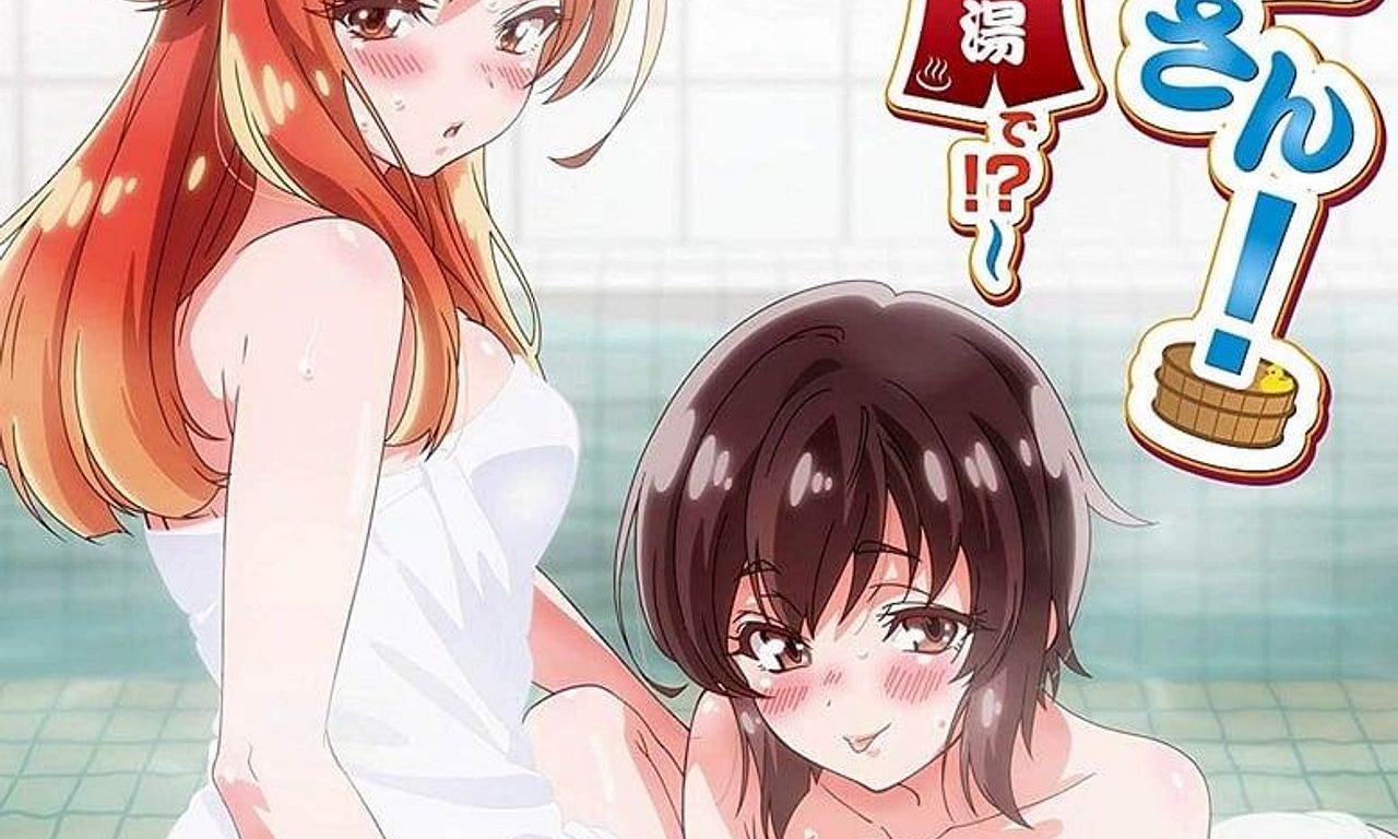 header image for Araiya-san! Ore to Aitsu ga Onnayu de!?