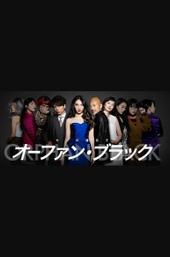 Orphan Black – 7 GENES