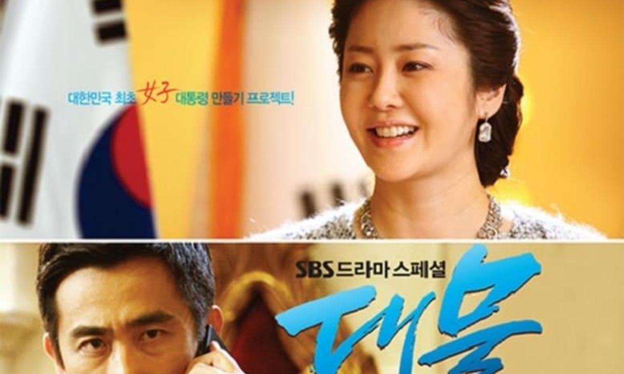 header image for Big Thing