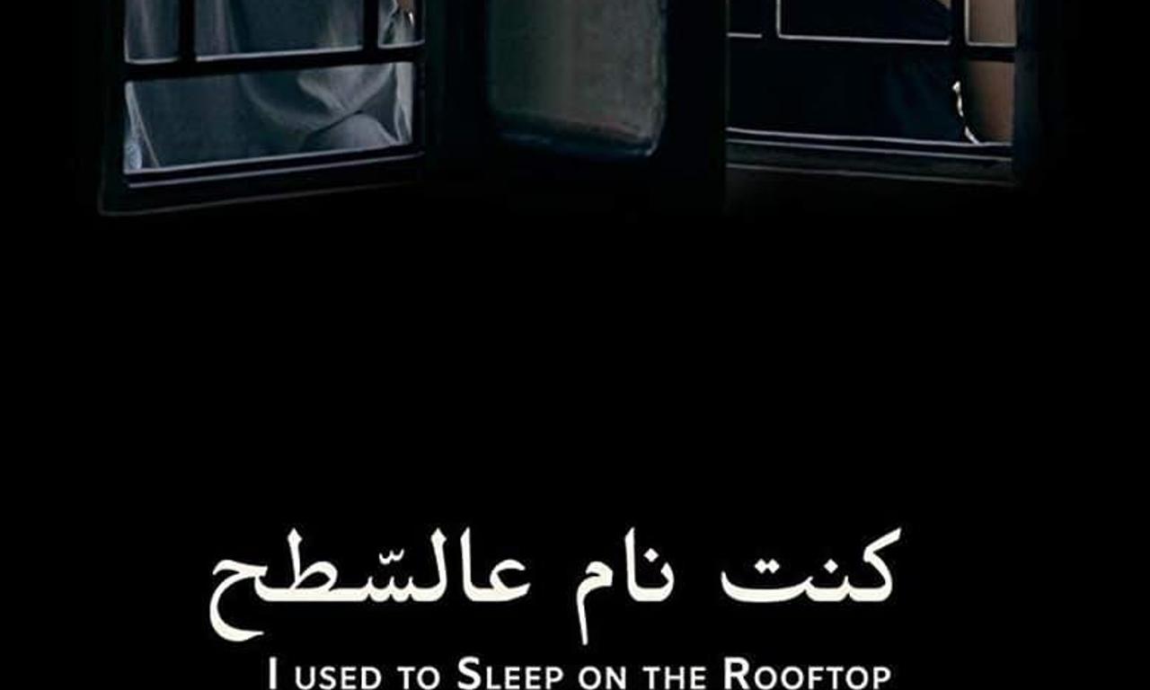 header image for I used to sleep on rooftops.