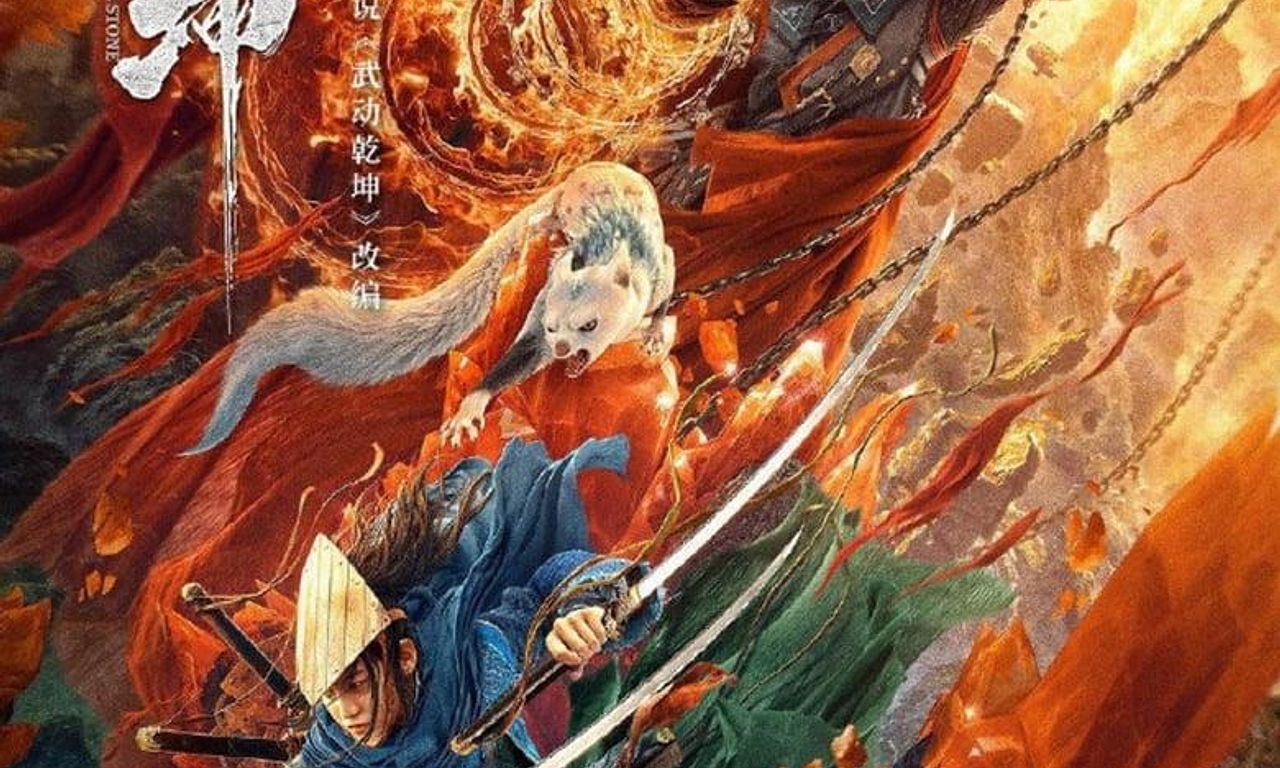 header image for Martial Universe: The Immortal Stone of Nirvana