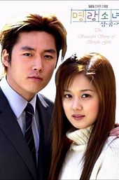 Successful Story of a Bright Girl