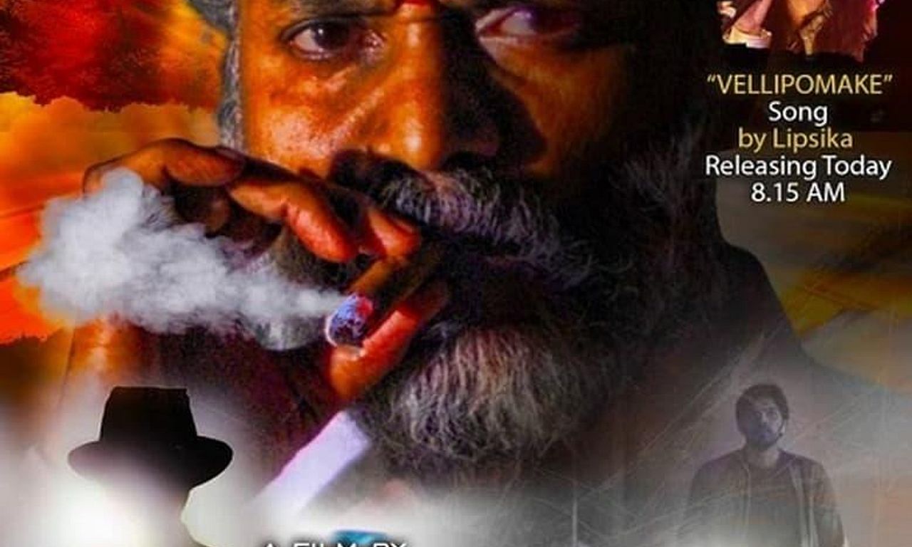 header image for Bala Mitra