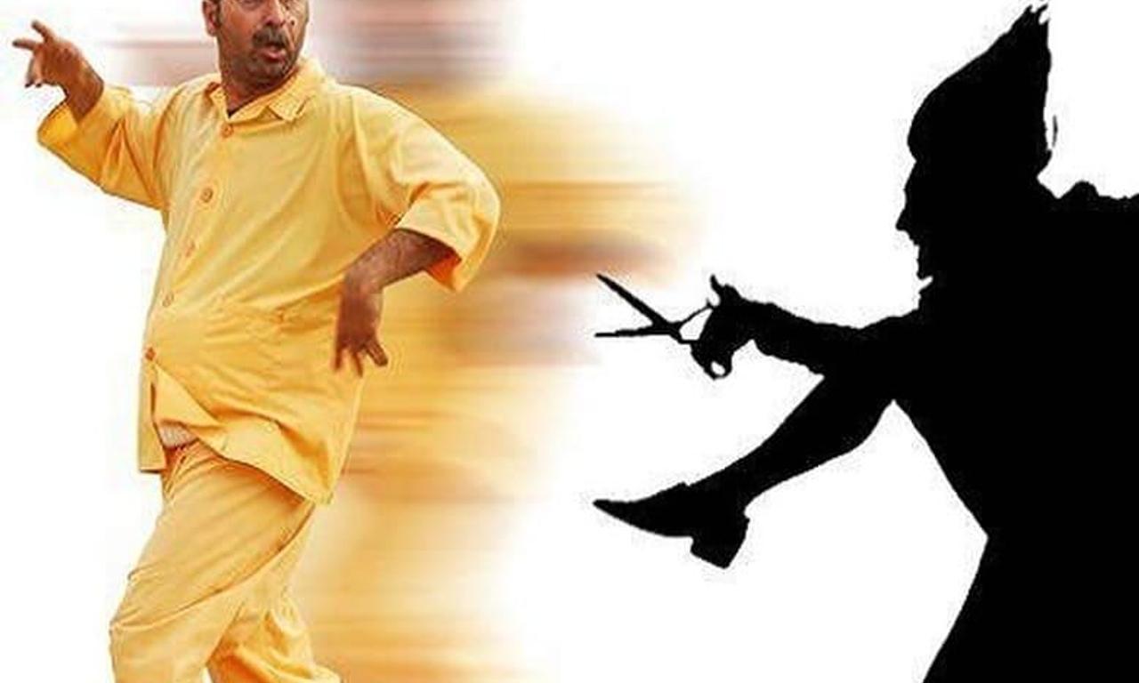 header image for Fire Keeper