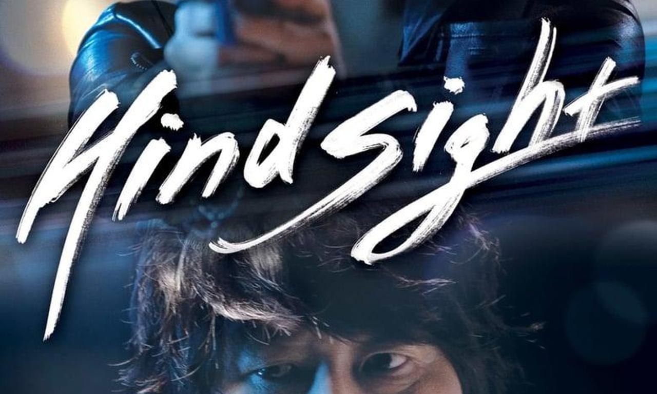 header image for Hindsight