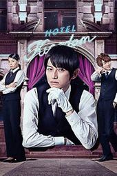 Love Hotel's Mr Ueno