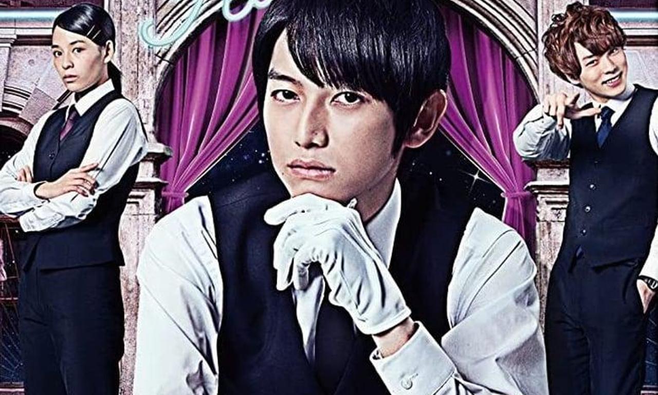 header image for Love Hotel's Mr Ueno