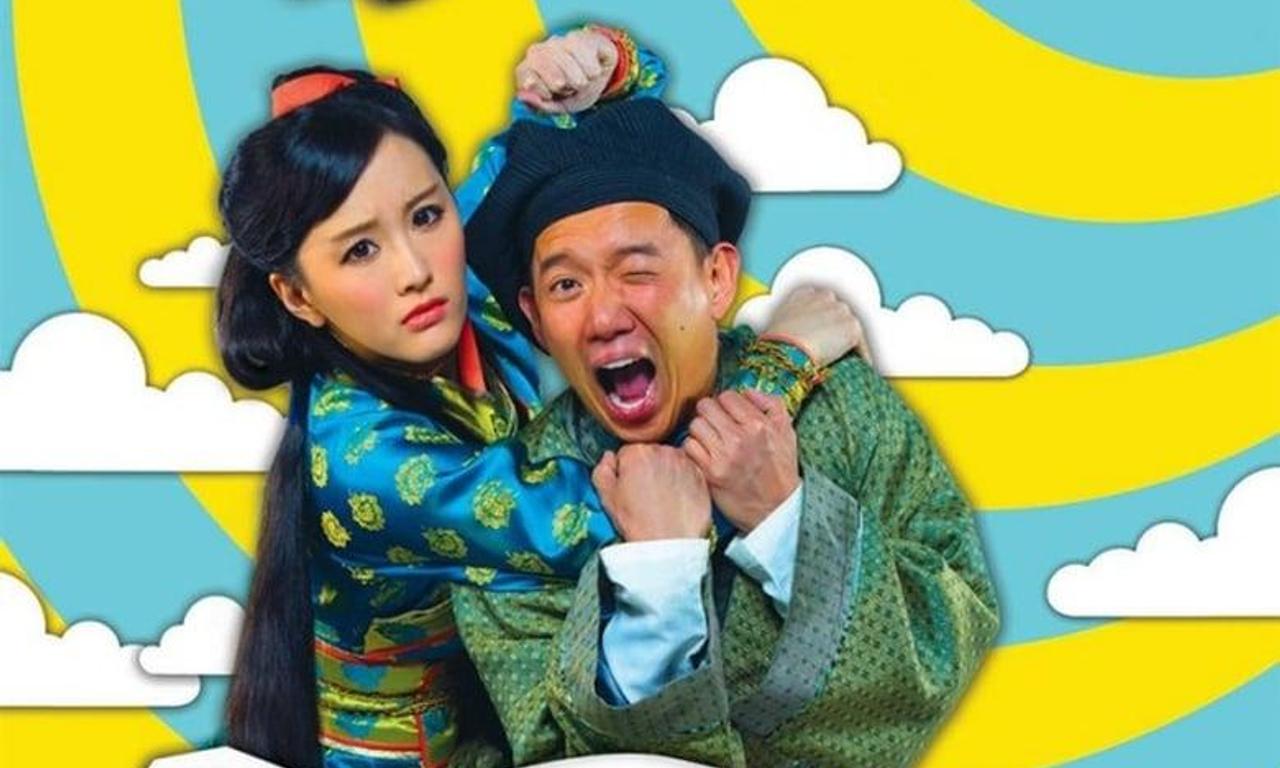 header image for Flirting in the Air