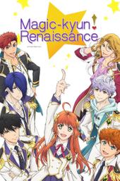 Magic-Kyun! Renaissance